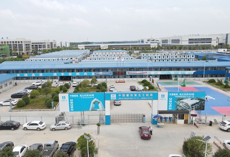 中建五局-中韩智能显示标准化厂房EPC项目折叠式集装箱房案例