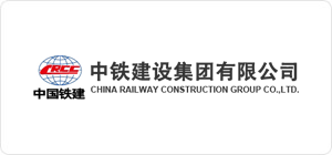 中国铁建