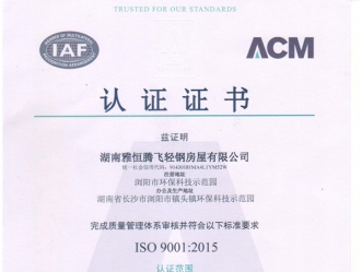 źڷIAF ACM ISO9001֤֤